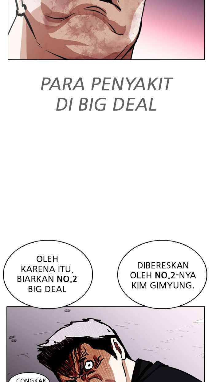 Lookism Chapter 313 Image 151