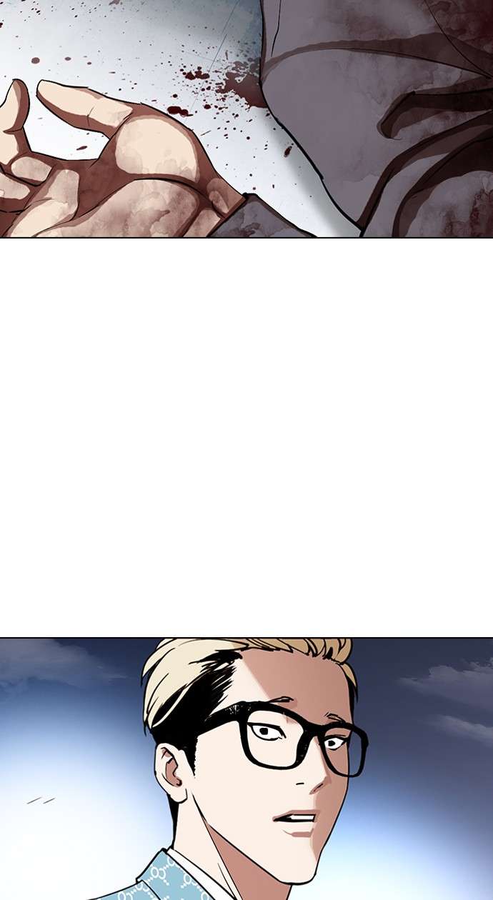 Lookism Chapter 316 Image 104