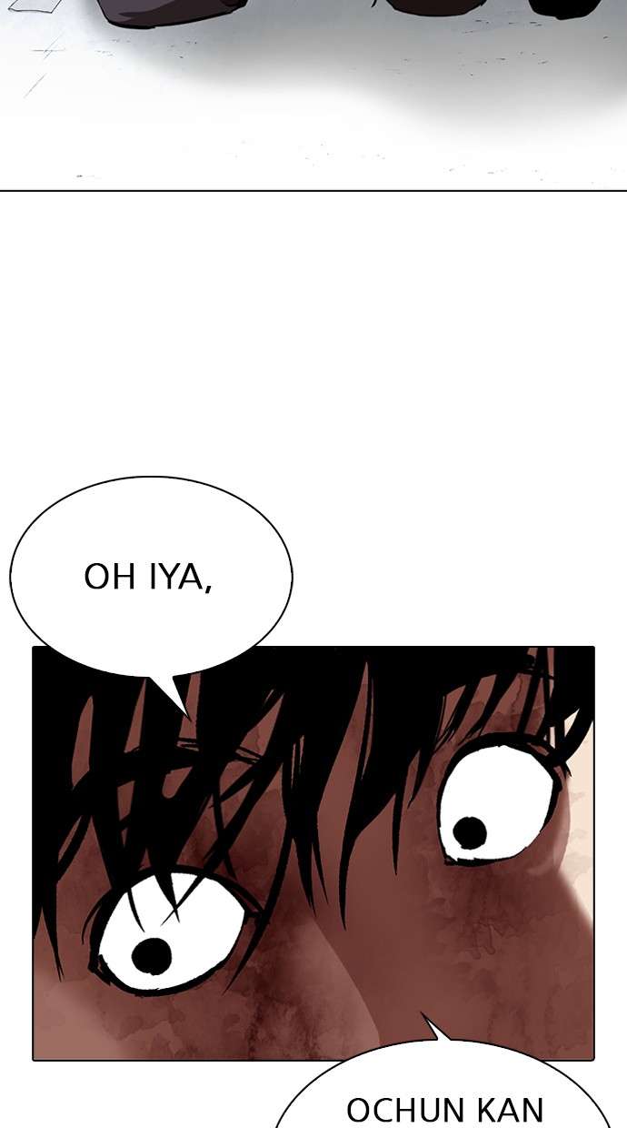 Lookism Chapter 316 Image 126