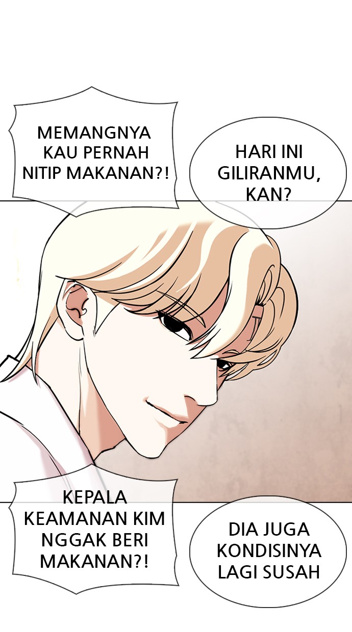 Lookism Chapter 347 Image 108