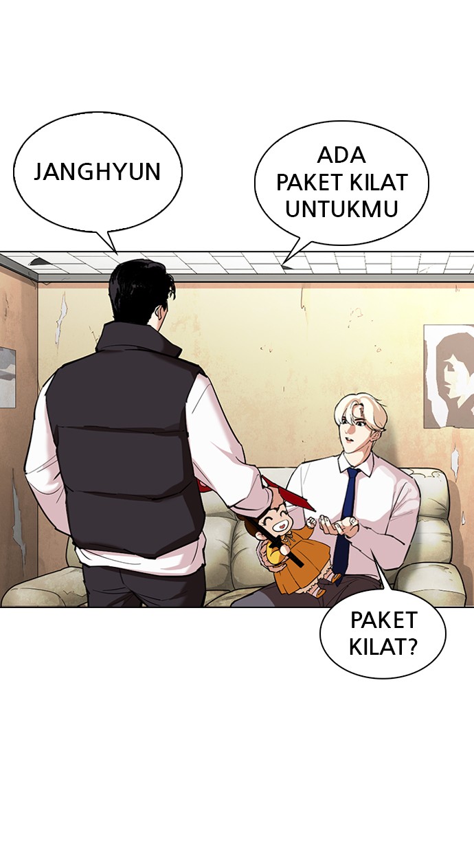 Lookism Chapter 347 Image 110