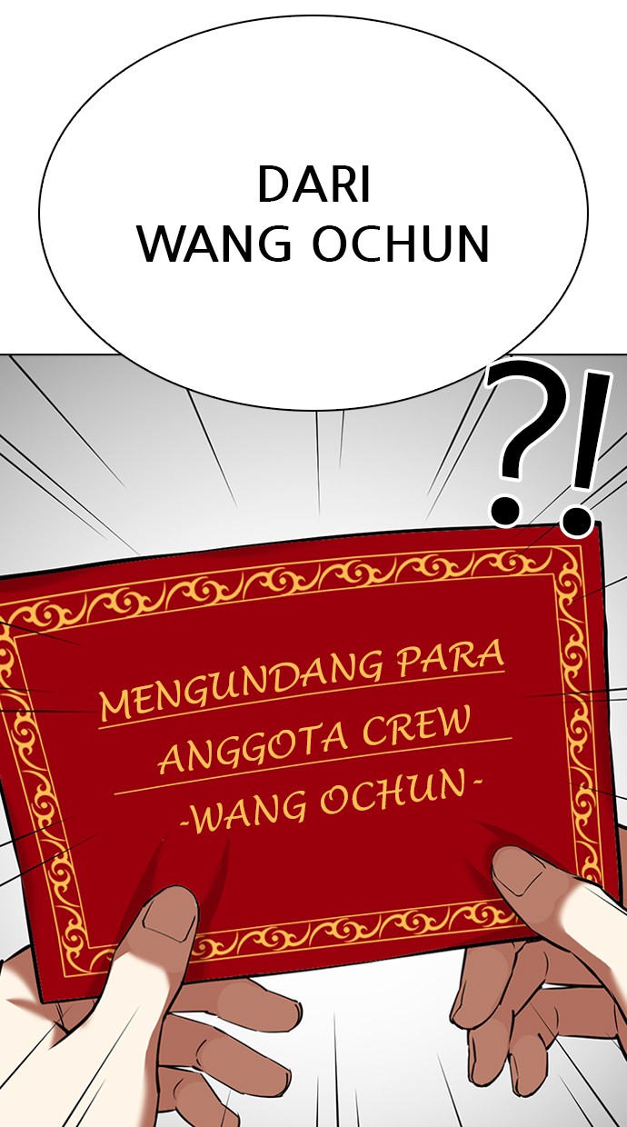 Lookism Chapter 347 Image 117