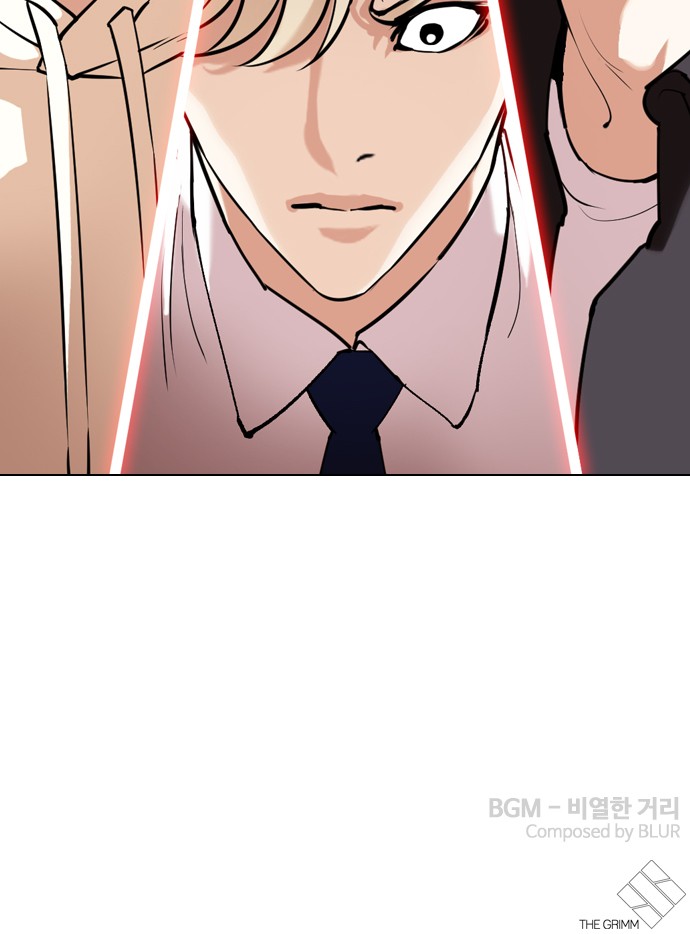 Lookism Chapter 347 Image 121