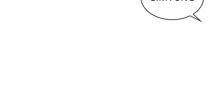 Lookism Chapter 348 Image 101