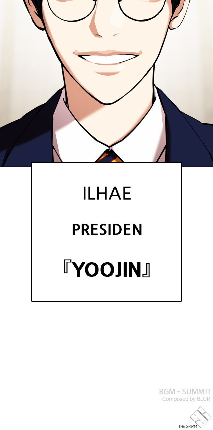 Lookism Chapter 348 Image 117