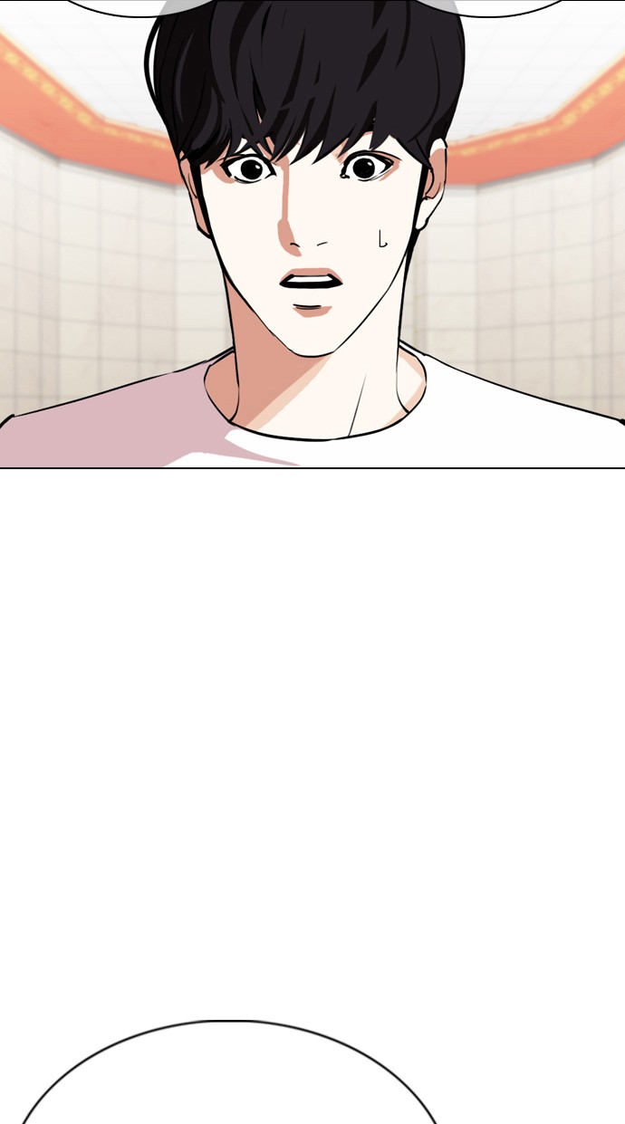 Lookism Chapter 353 Image 104