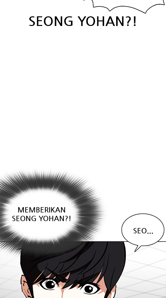 Lookism Chapter 353 Image 121