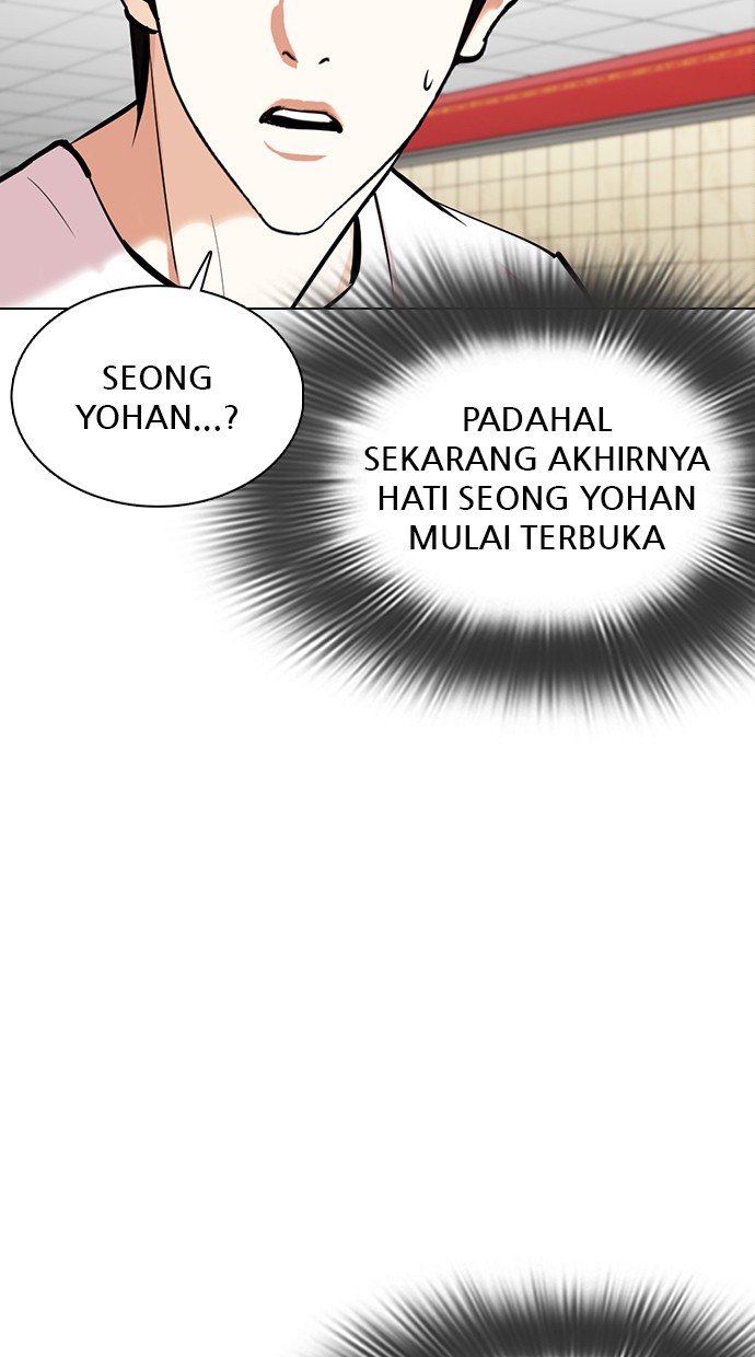Lookism Chapter 353 Image 122