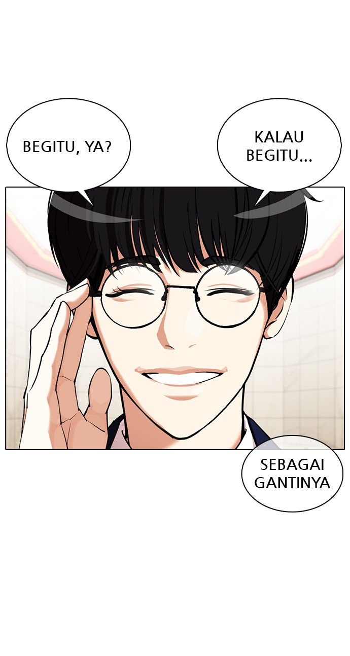 Lookism Chapter 353 Image 131