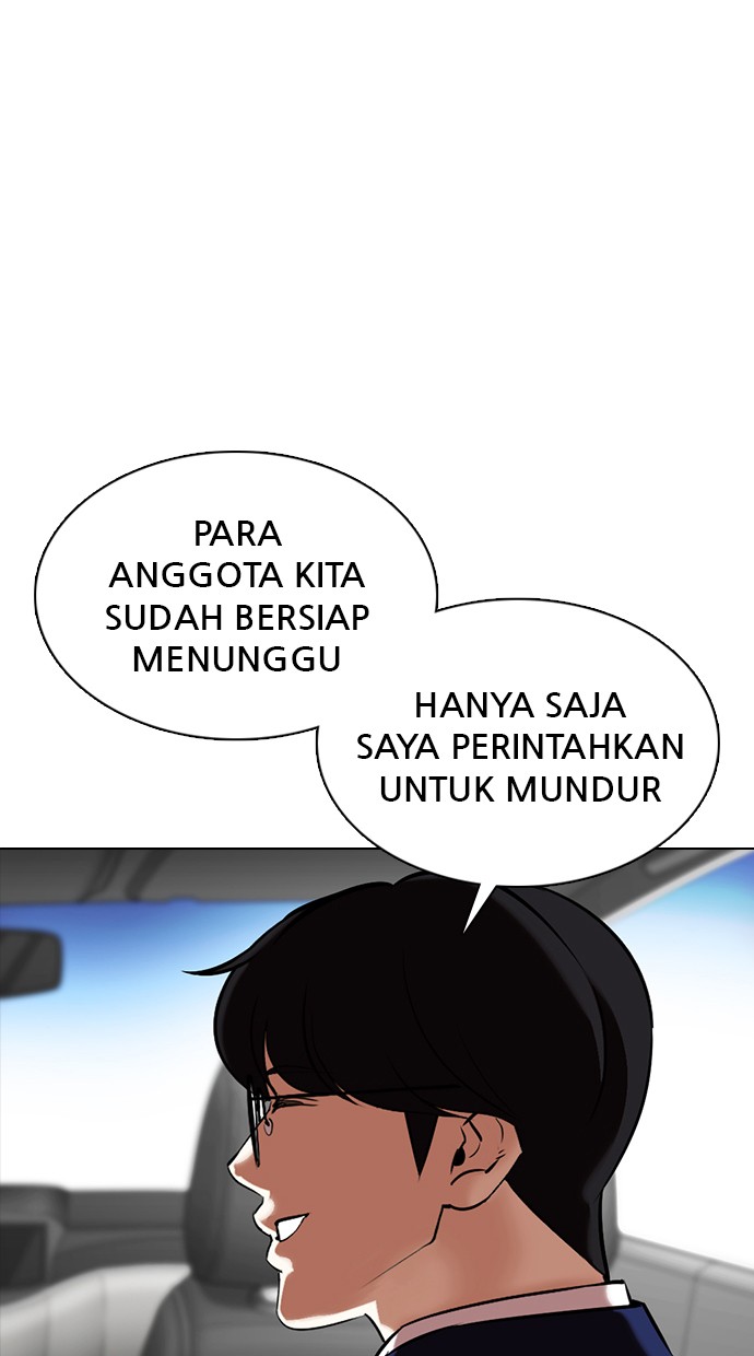 Lookism Chapter 353 Image 164