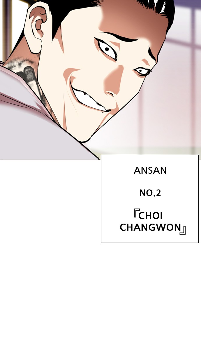 Lookism Chapter 357 Image 115