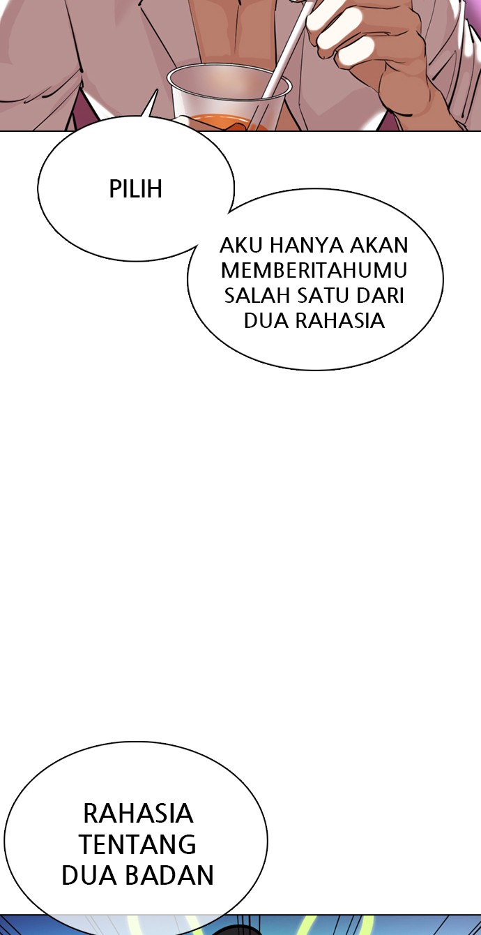 Lookism Chapter 358 Image 124