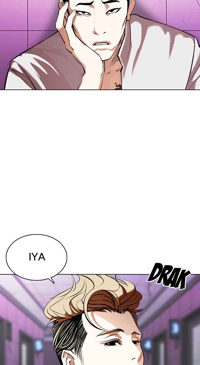Lookism Chapter 358 Image 58