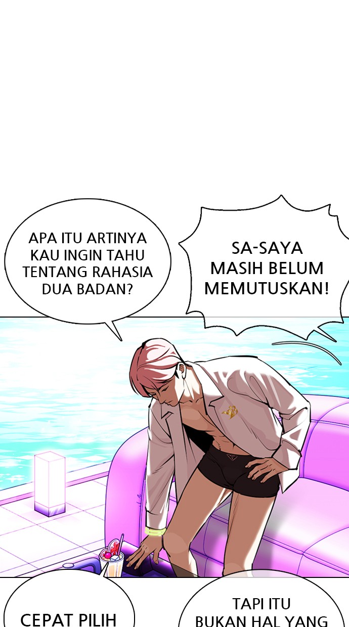 Lookism Chapter 359 Image 7