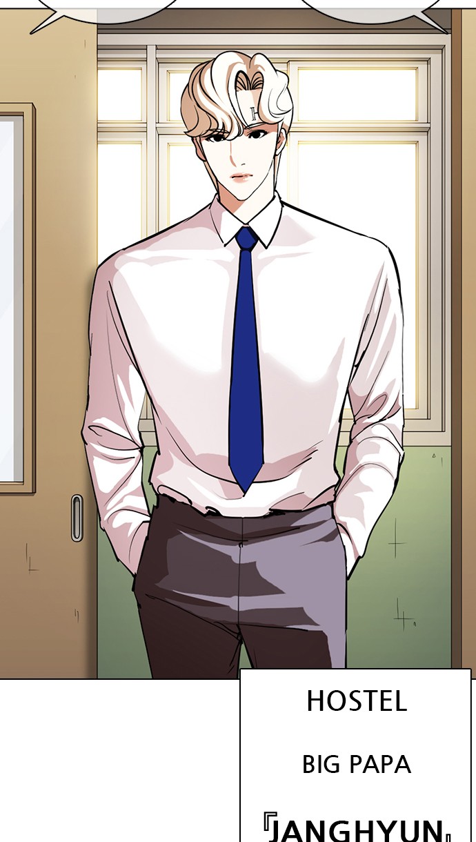 Lookism Chapter 359 Image 118