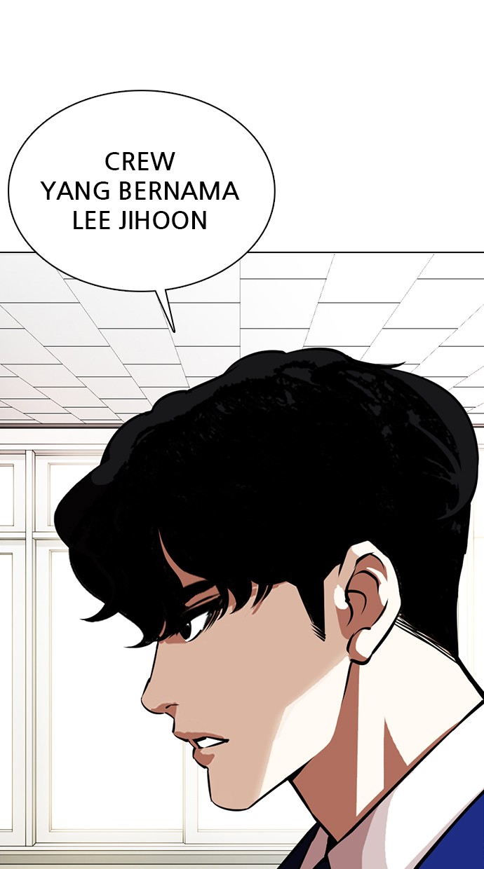 Lookism Chapter 359 Image 127
