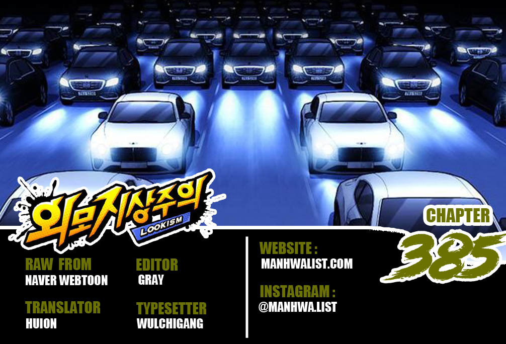Lookism Chapter 385 Image 0