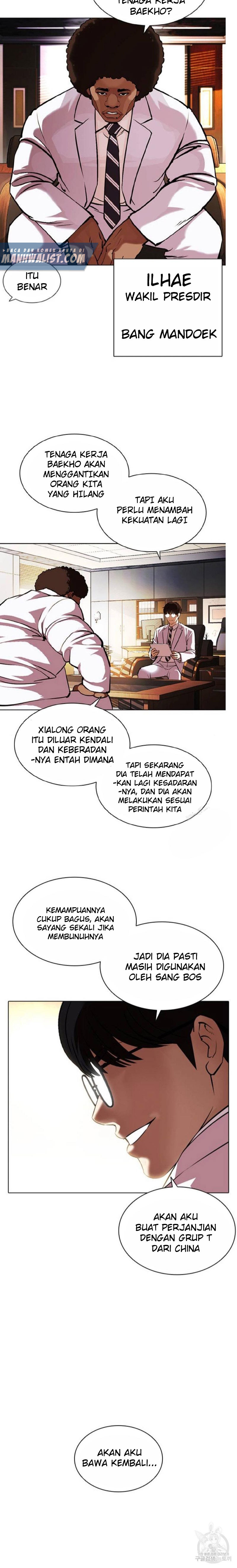 Lookism Chapter 394 Image 25