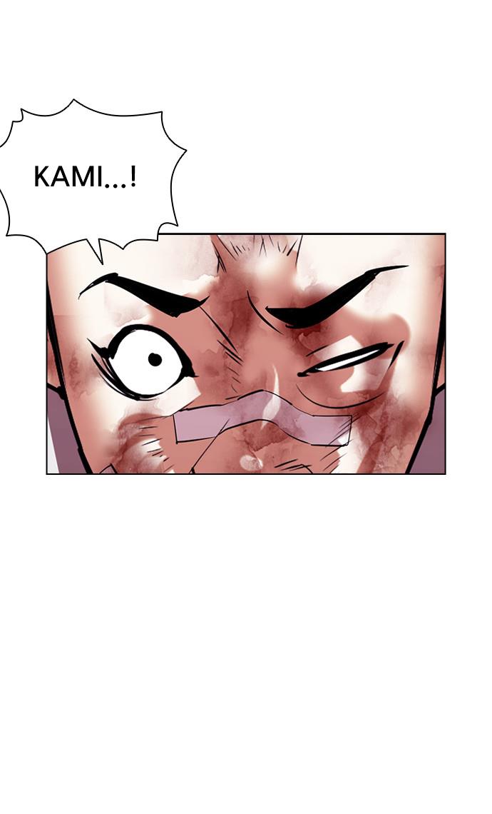 Lookism Chapter 405 Image 115