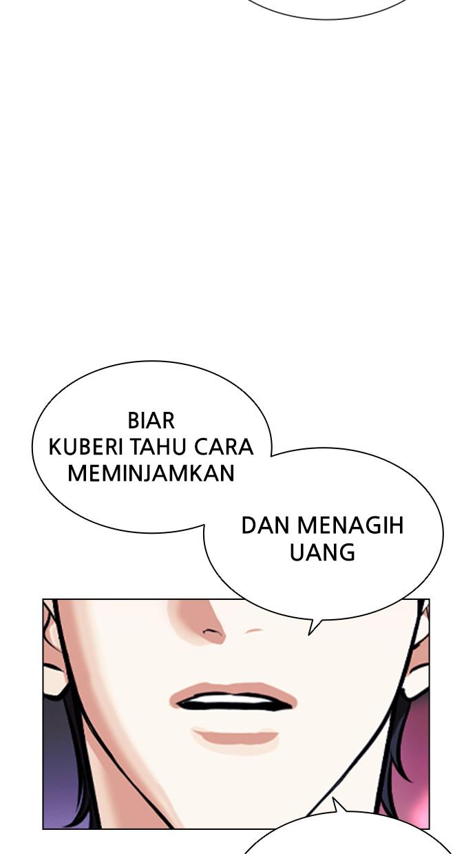 Lookism Chapter 405 Image 123