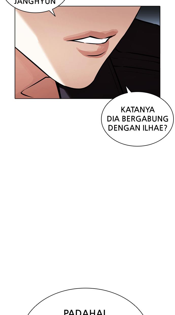 Lookism Chapter 405 Image 151