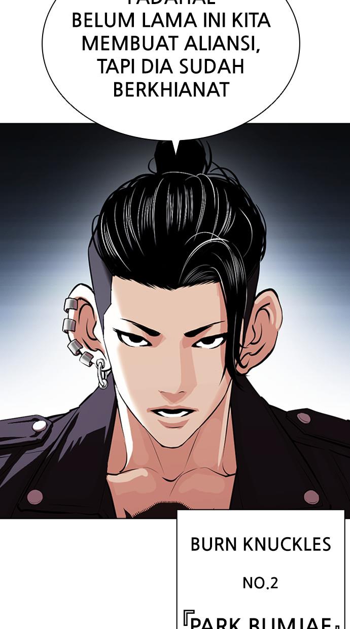 Lookism Chapter 405 Image 152