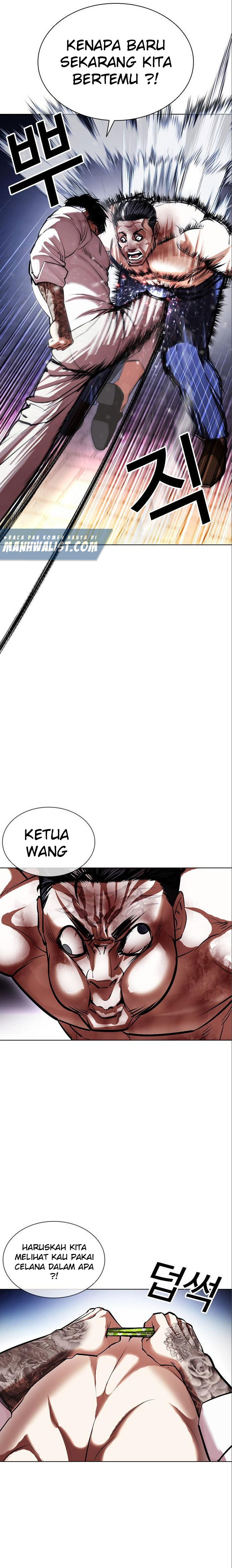Lookism Chapter 410 Image 7