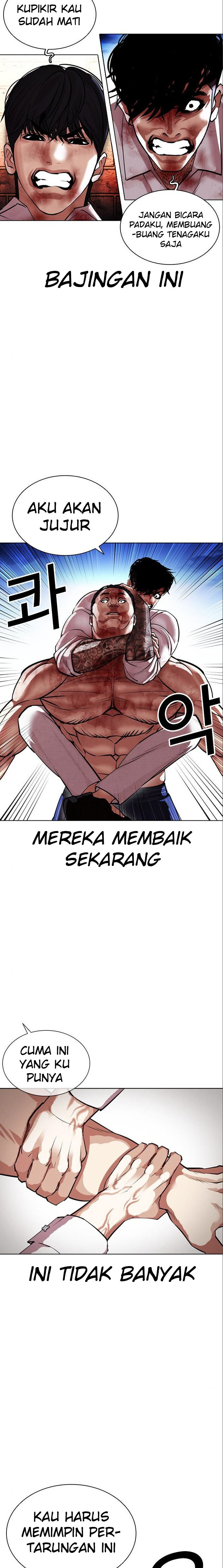 Lookism Chapter 410 Image 21