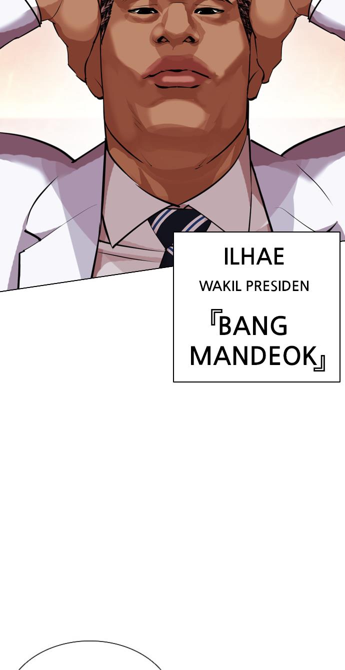 Lookism Chapter 411 Image 102