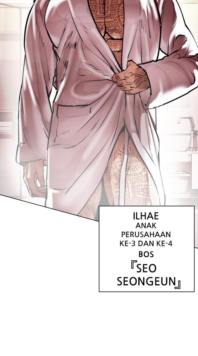Lookism Chapter 411 Image 105