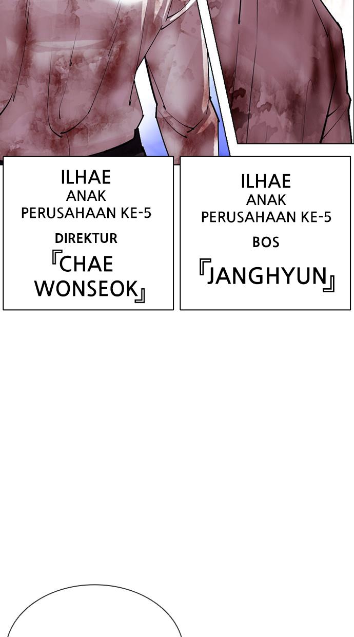 Lookism Chapter 411 Image 110