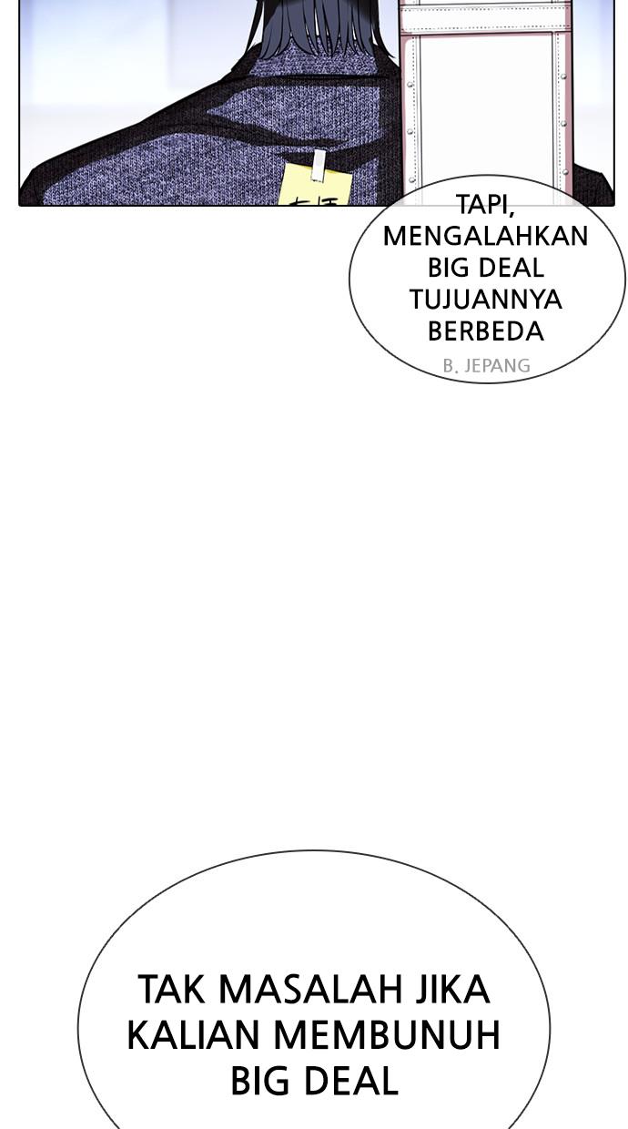 Lookism Chapter 411 Image 118