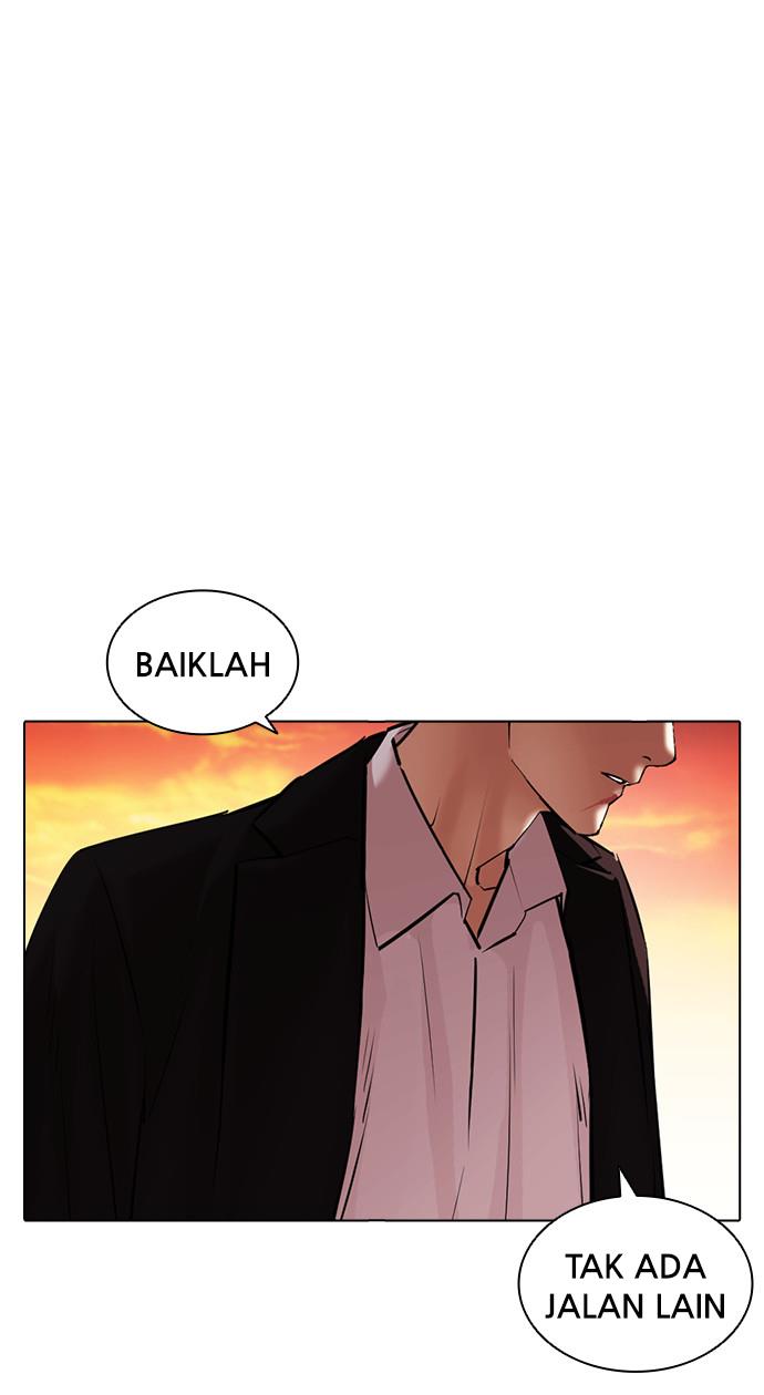 Lookism Chapter 411 Image 126