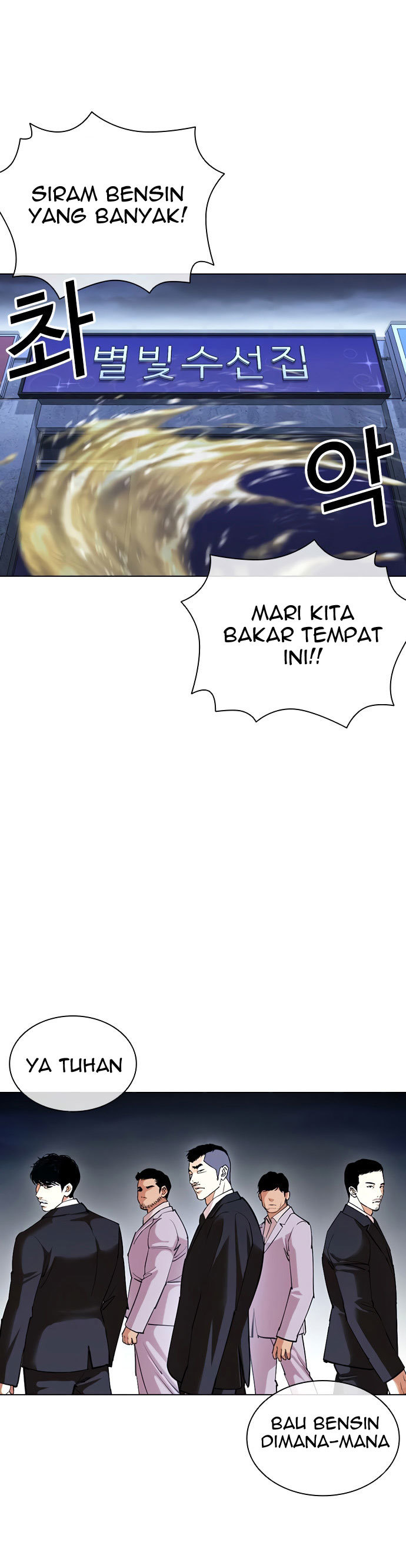 Lookism Chapter 422 Image 61