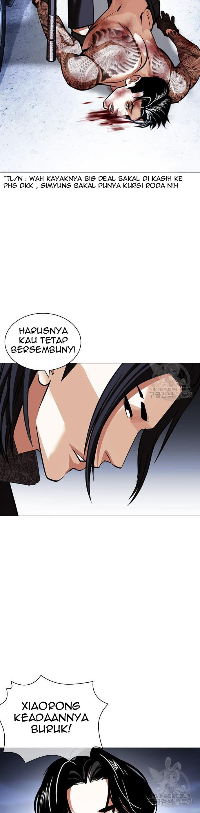Lookism Chapter 423 Image 59