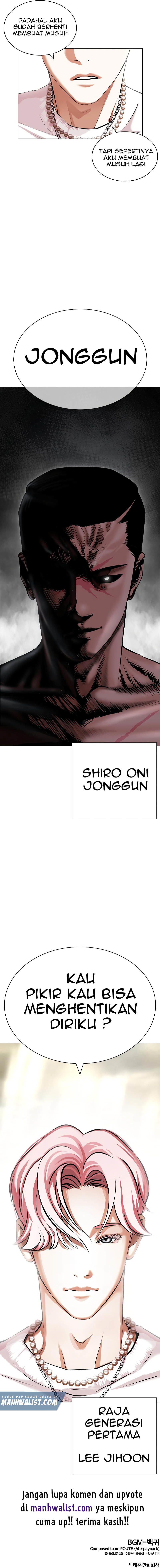 Lookism Chapter 427 Image 102