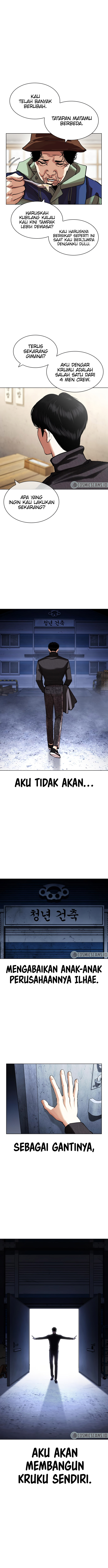 Lookism Chapter 430 Image 17