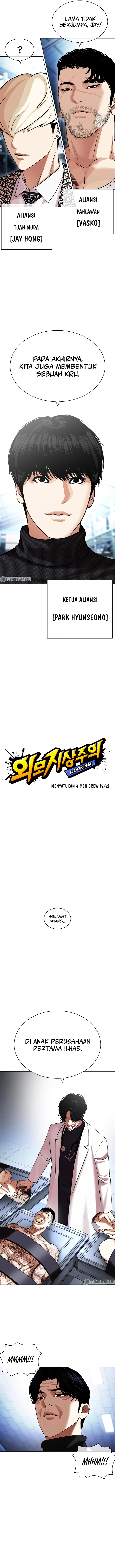 Lookism Chapter 431 Image 6