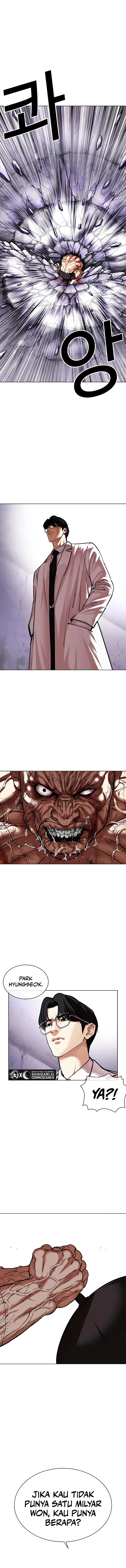 Lookism Chapter 473 Image 5