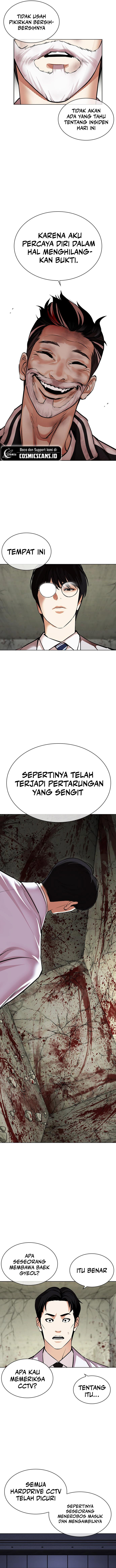 Lookism Chapter 480 Image 17