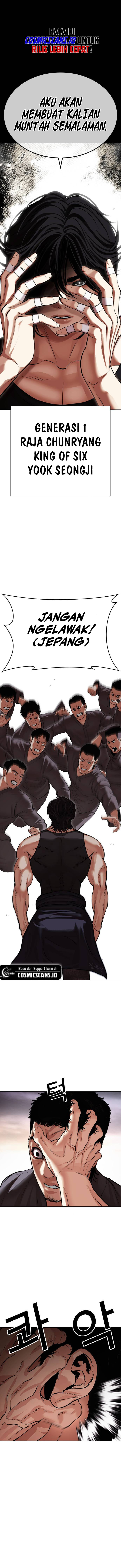 Lookism Chapter 485 fix Image 1