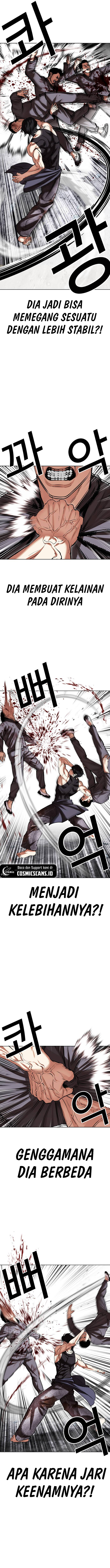 Lookism Chapter 485 fix Image 2