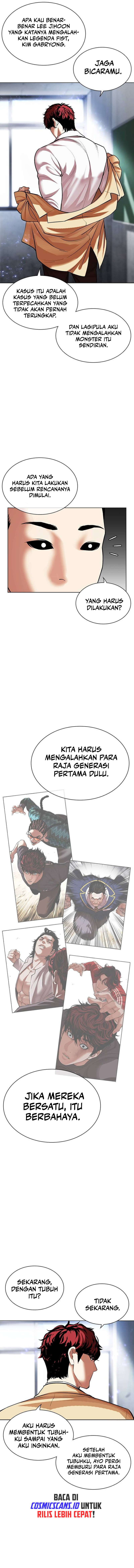 Lookism Chapter 496 Image 11