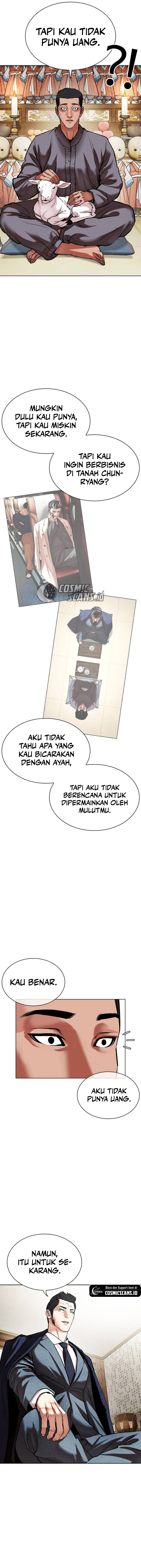 Lookism Chapter 496 Image 17