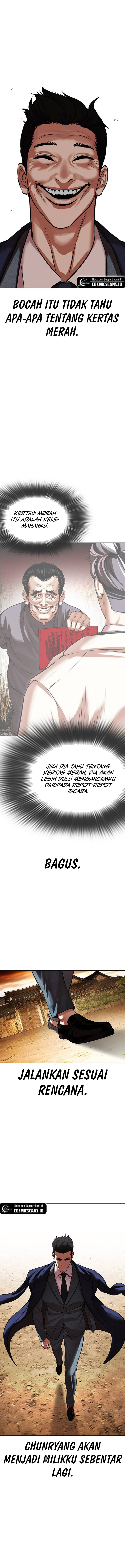 Lookism Chapter 496 Image 21