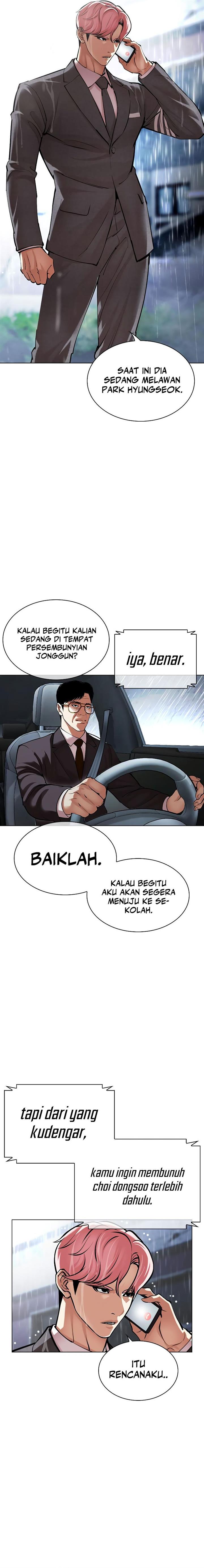Lookism Chapter 515 Image 1