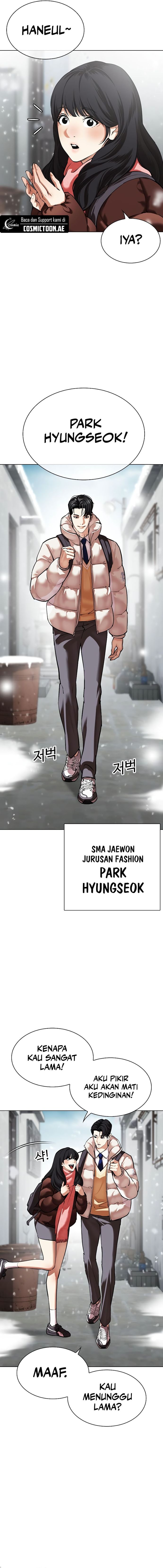 Lookism Chapter 531 Image 1