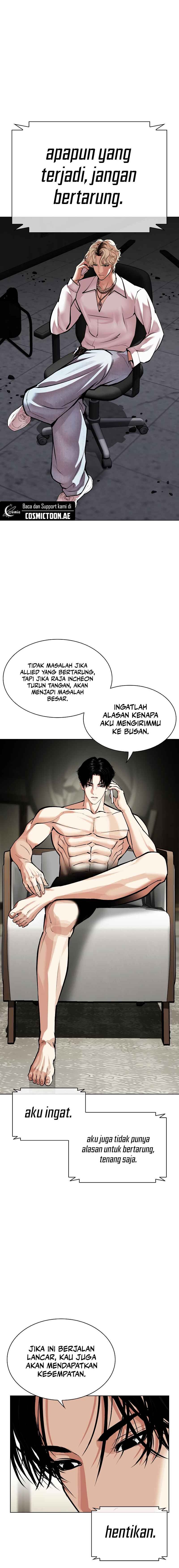 Lookism Chapter 536 Image 3