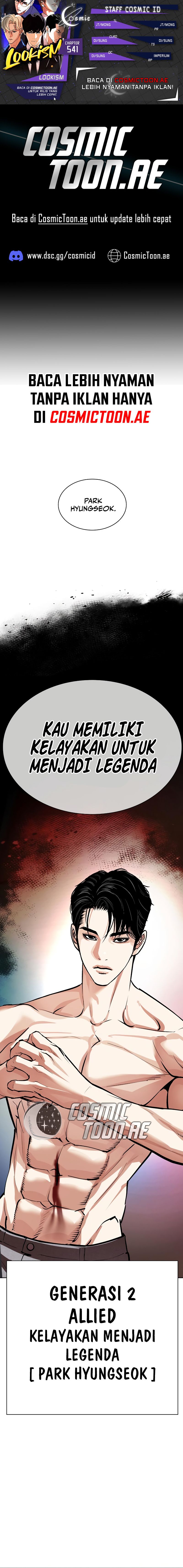 Lookism Chapter 541 Image 0