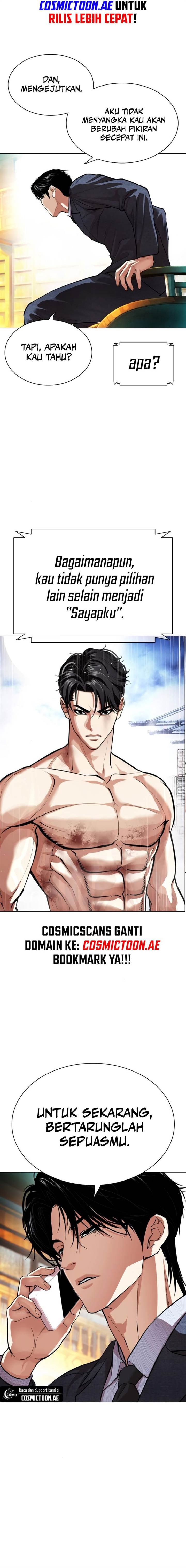 Lookism Chapter 546 Image 1